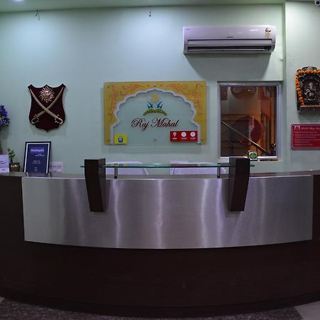 Hotel Raj Mahal ไบคาเนอร์ ภายนอก รูปภาพ